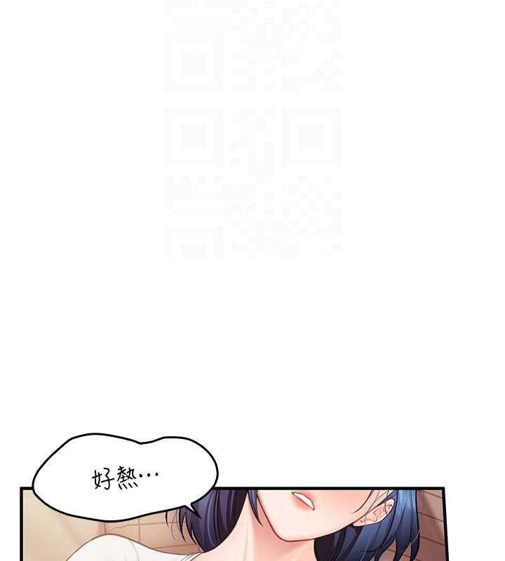 《報告女班長:一根突起》漫画 第3話-毫無防備的砲隊長
