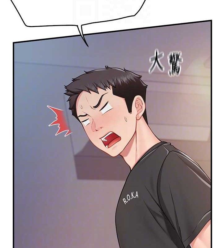 《報告女班長:一根突起》漫画 第3話-毫無防備的砲隊長