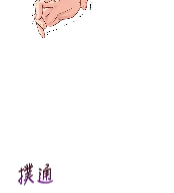 《報告女班長:一根突起》漫画 第3話-毫無防備的砲隊長