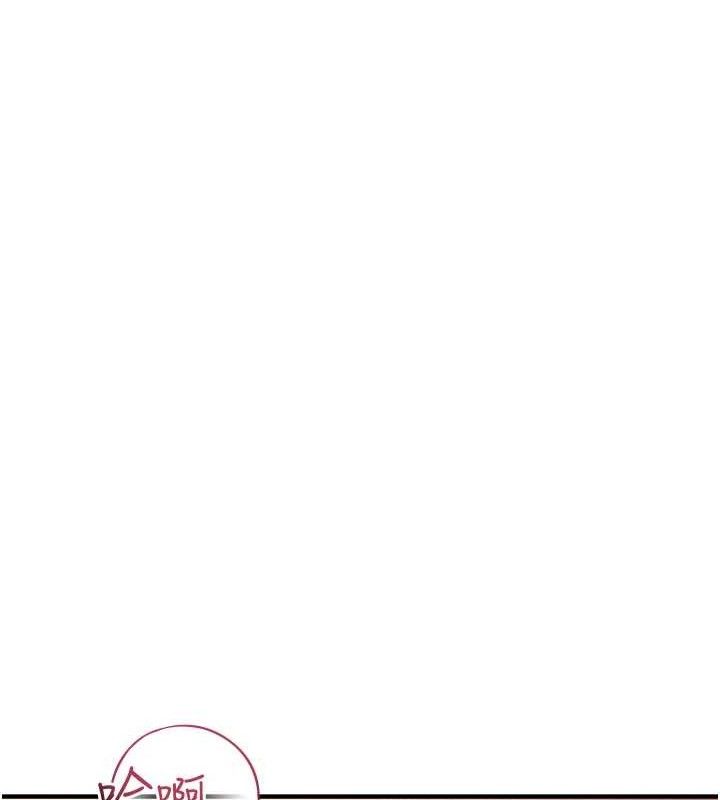 《報告女班長:一根突起》漫画 第3話-毫無防備的砲隊長