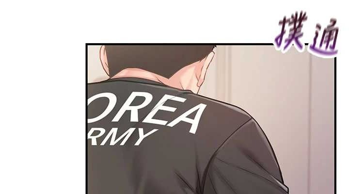 《報告女班長:一根突起》漫画 第3話-毫無防備的砲隊長
