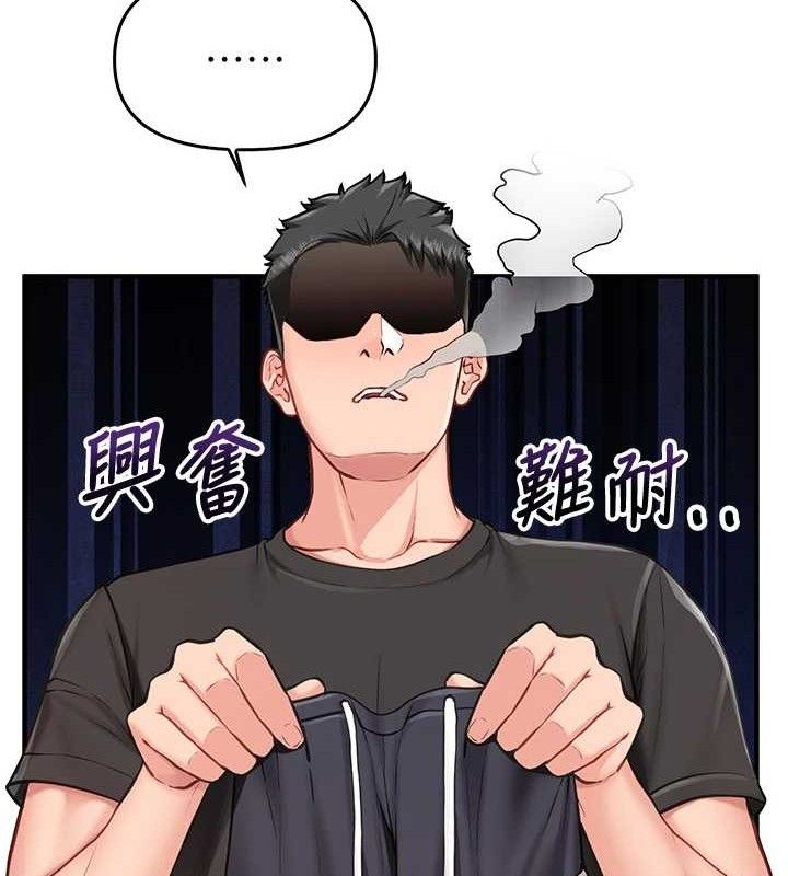 《報告女班長:一根突起》漫画 第3話-毫無防備的砲隊長