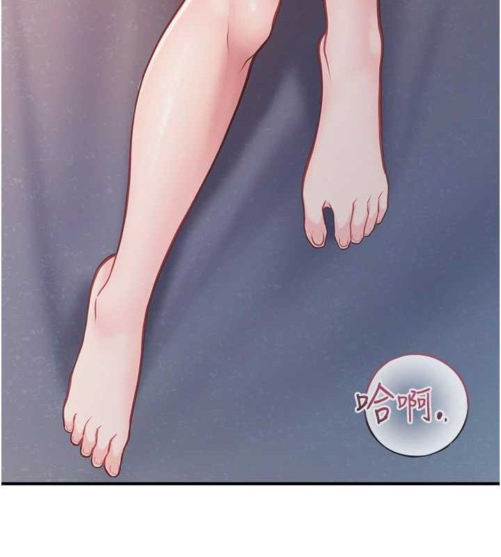 《報告女班長:一根突起》漫画 第3話-毫無防備的砲隊長