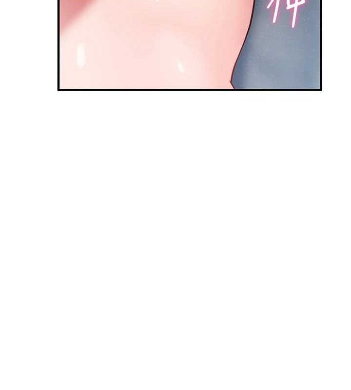 《報告女班長:一根突起》漫画 第3話-毫無防備的砲隊長