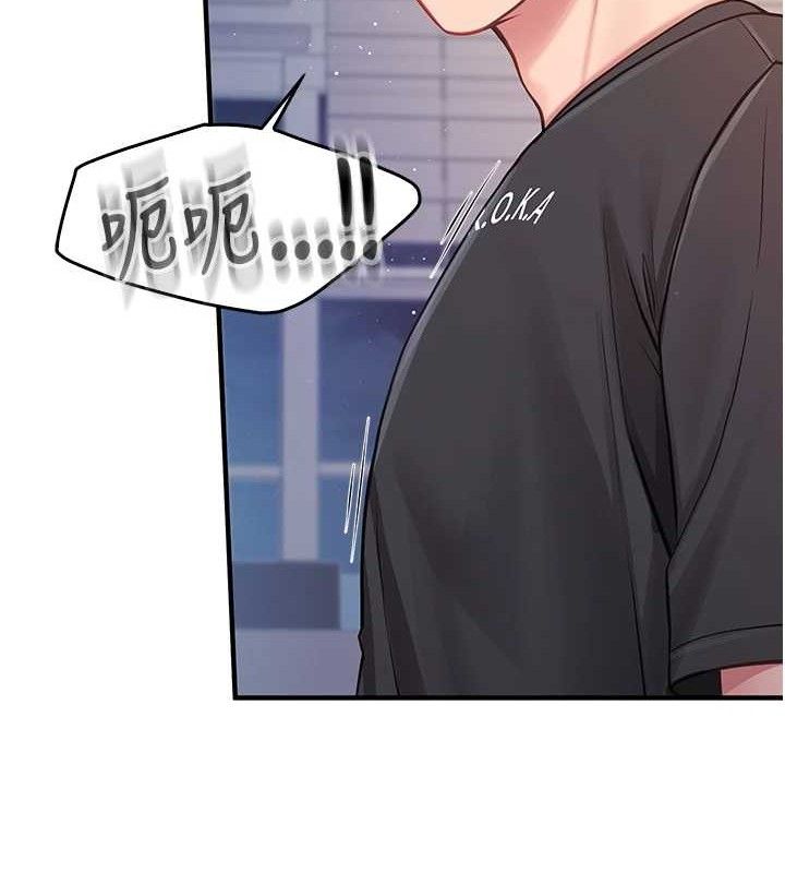 《報告女班長:一根突起》漫画 第3話-毫無防備的砲隊長