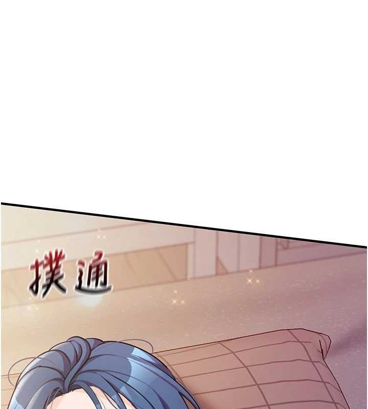 《報告女班長:一根突起》漫画 第3話-毫無防備的砲隊長