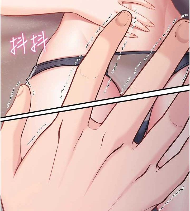 《報告女班長:一根突起》漫画 第3話-毫無防備的砲隊長