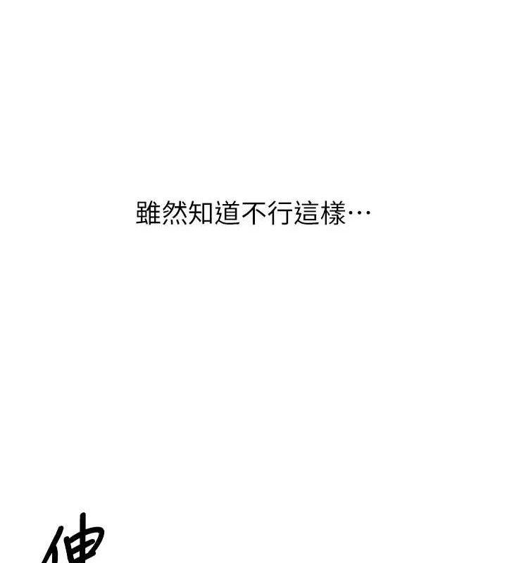 《報告女班長:一根突起》漫画 第3話-毫無防備的砲隊長