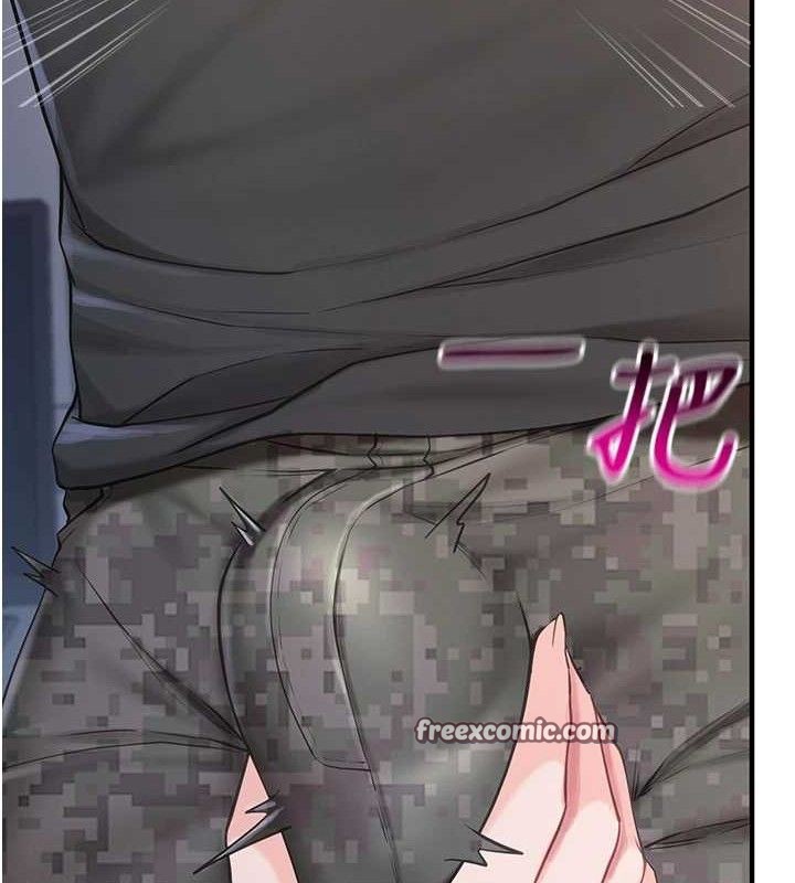 《報告女班長:一根突起》漫画 第3話-毫無防備的砲隊長