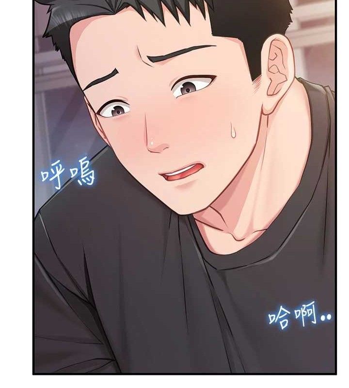 《報告女班長:一根突起》漫画 第3話-毫無防備的砲隊長
