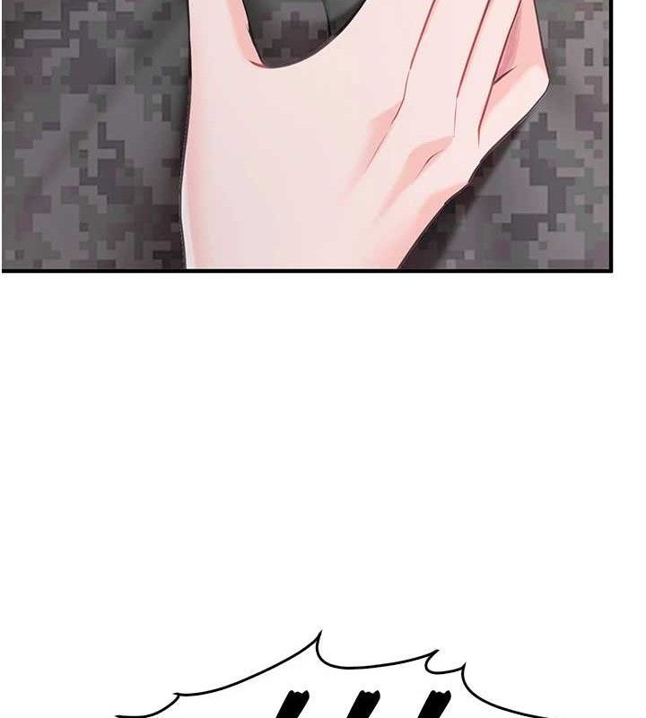 《報告女班長:一根突起》漫画 第3話-毫無防備的砲隊長