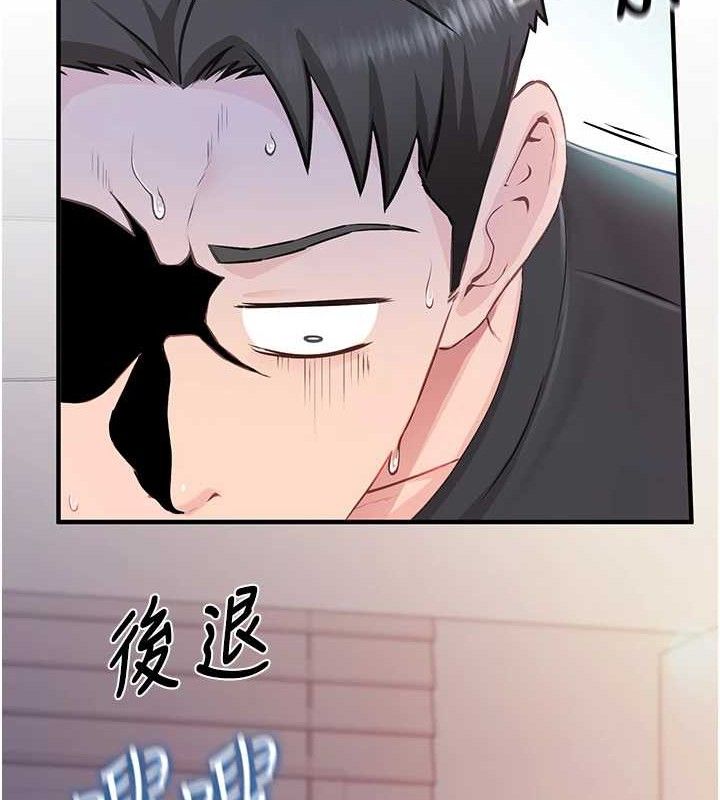 《報告女班長:一根突起》漫画 第3話-毫無防備的砲隊長