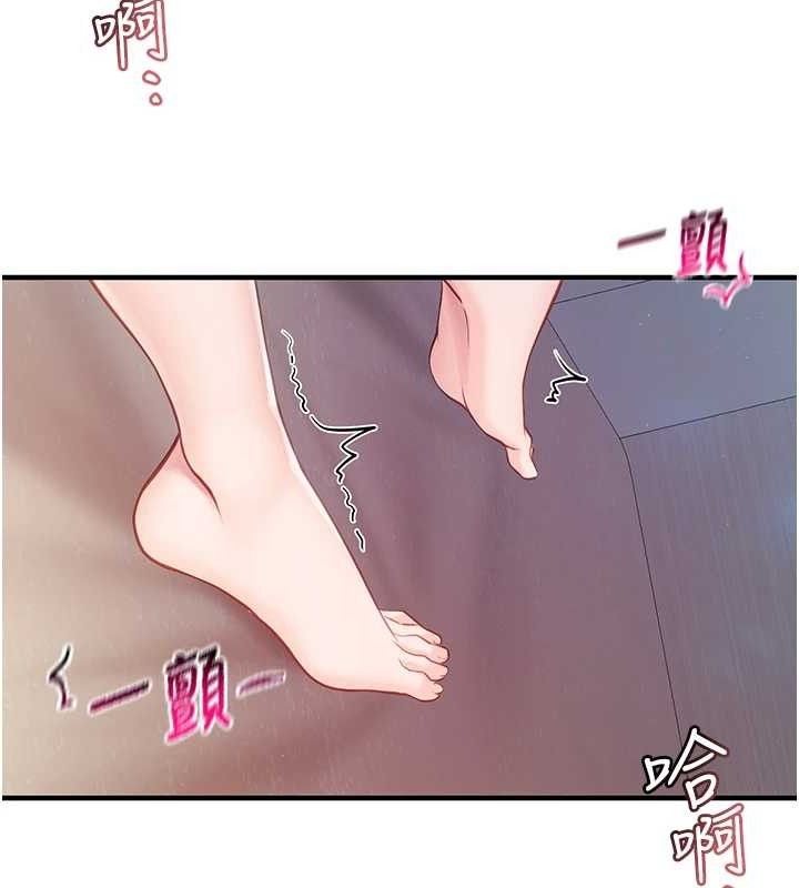 《報告女班長:一根突起》漫画 第3話-毫無防備的砲隊長