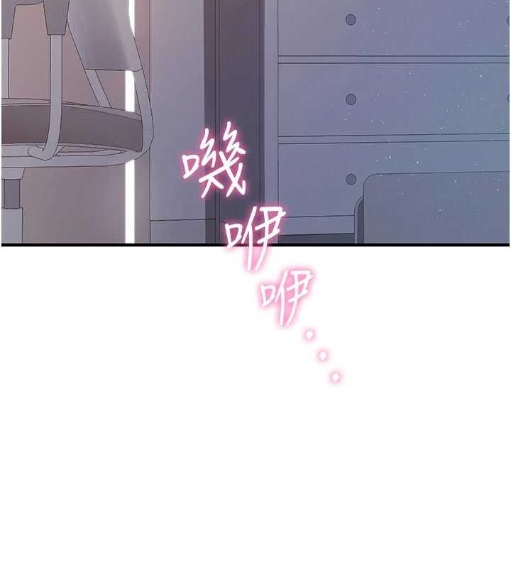 《報告女班長:一根突起》漫画 第3話-毫無防備的砲隊長
