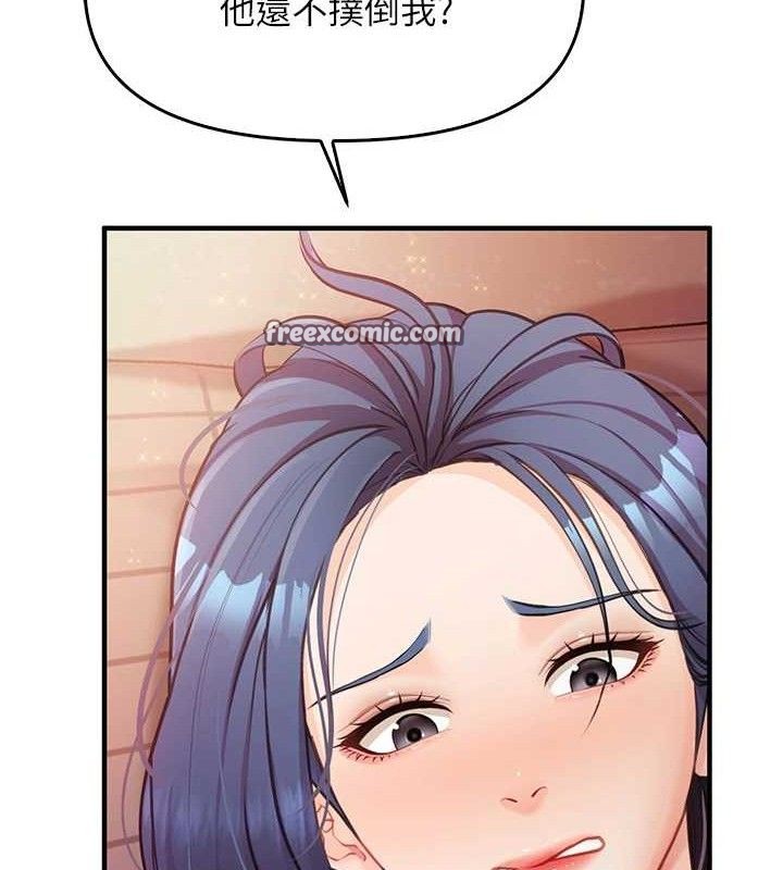 《報告女班長:一根突起》漫画 第3話-毫無防備的砲隊長