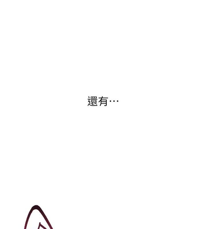 《報告女班長:一根突起》漫画 第3話-毫無防備的砲隊長