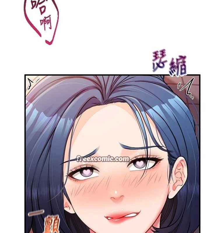 《報告女班長:一根突起》漫画 第3話-毫無防備的砲隊長