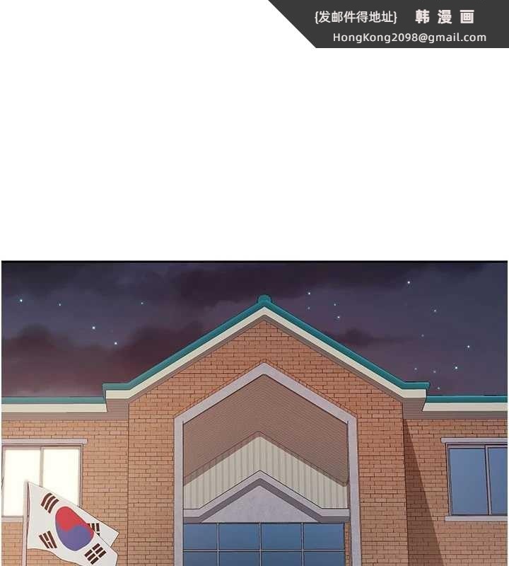 《報告女班長:一根突起》漫画 第30話-啟翔哥&hearts;插爆我吧