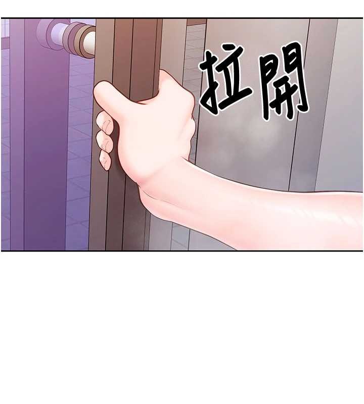 《報告女班長:一根突起》漫画 第30話-啟翔哥&hearts;插爆我吧