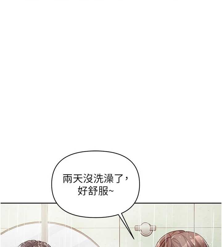 《報告女班長:一根突起》漫画 第30話-啟翔哥&hearts;插爆我吧