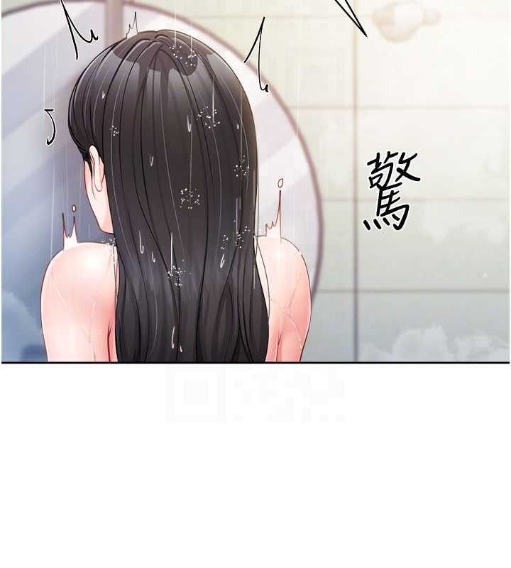 《報告女班長:一根突起》漫画 第30話-啟翔哥&hearts;插爆我吧