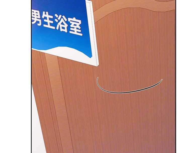 《報告女班長:一根突起》漫画 第30話-啟翔哥&hearts;插爆我吧