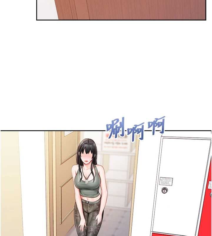 《報告女班長:一根突起》漫画 第30話-啟翔哥&hearts;插爆我吧