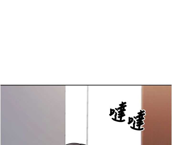 《報告女班長:一根突起》漫画 第30話-啟翔哥&hearts;插爆我吧