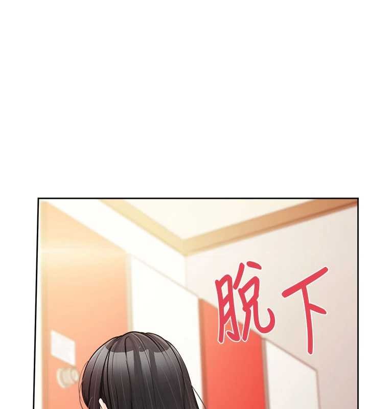 《報告女班長:一根突起》漫画 第30話-啟翔哥&hearts;插爆我吧