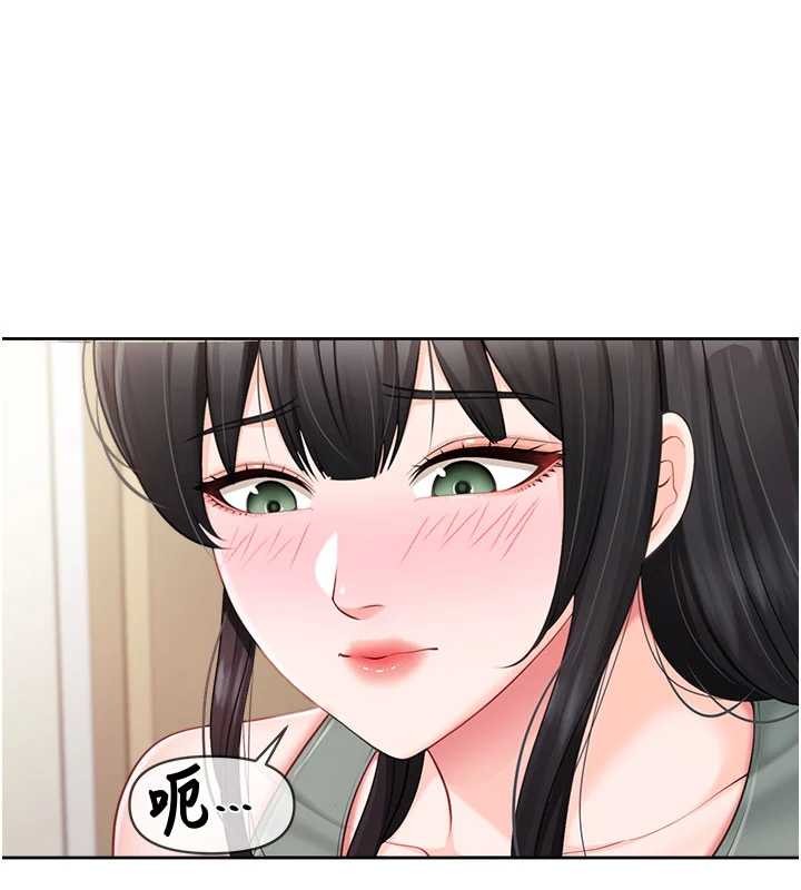 《報告女班長:一根突起》漫画 第30話-啟翔哥&hearts;插爆我吧