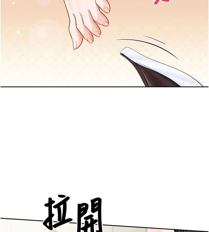 《報告女班長:一根突起》漫画 第30話-啟翔哥&hearts;插爆我吧