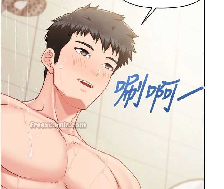 《報告女班長:一根突起》漫画 第30話-啟翔哥&hearts;插爆我吧