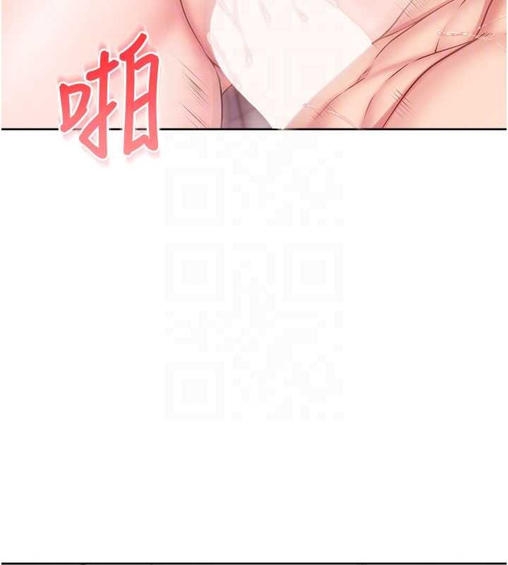 《報告女班長:一根突起》漫画 第30話-啟翔哥&hearts;插爆我吧