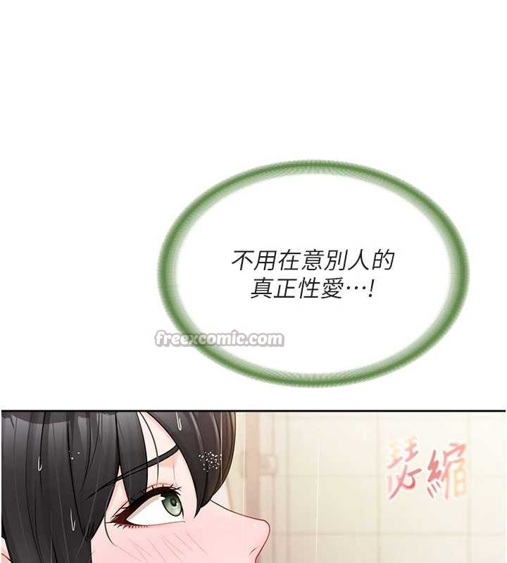 《報告女班長:一根突起》漫画 第30話-啟翔哥&hearts;插爆我吧