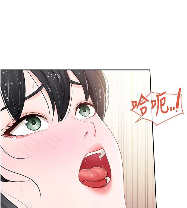 《報告女班長:一根突起》漫画 第30話-啟翔哥&hearts;插爆我吧