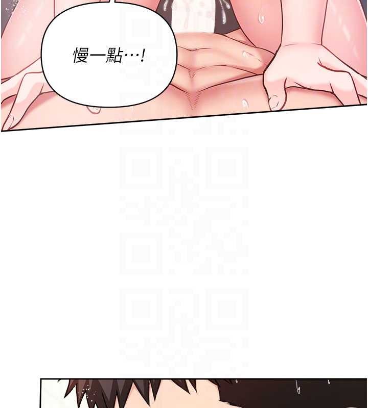 《報告女班長:一根突起》漫画 第30話-啟翔哥&hearts;插爆我吧