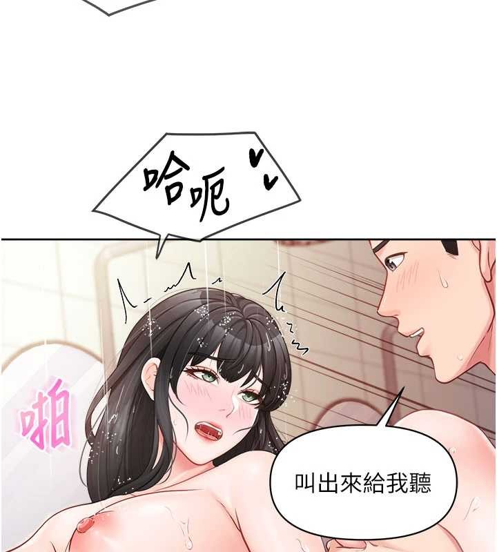 《報告女班長:一根突起》漫画 第30話-啟翔哥&hearts;插爆我吧