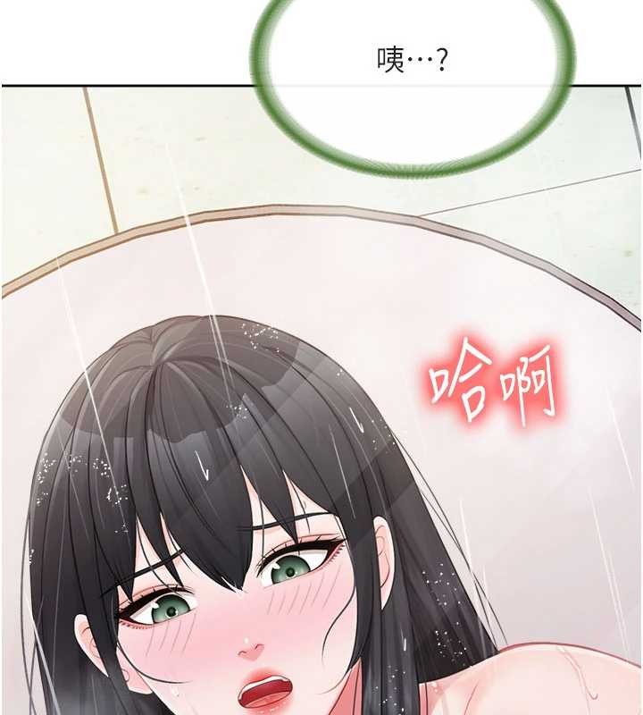 《報告女班長:一根突起》漫画 第30話-啟翔哥&hearts;插爆我吧