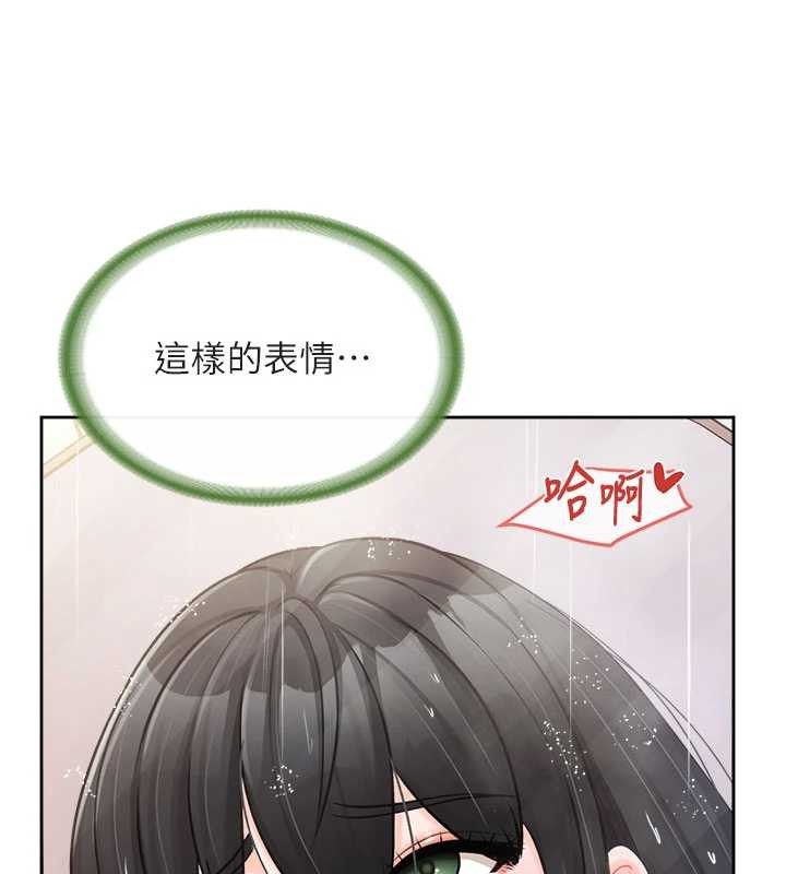 《報告女班長:一根突起》漫画 第30話-啟翔哥&hearts;插爆我吧