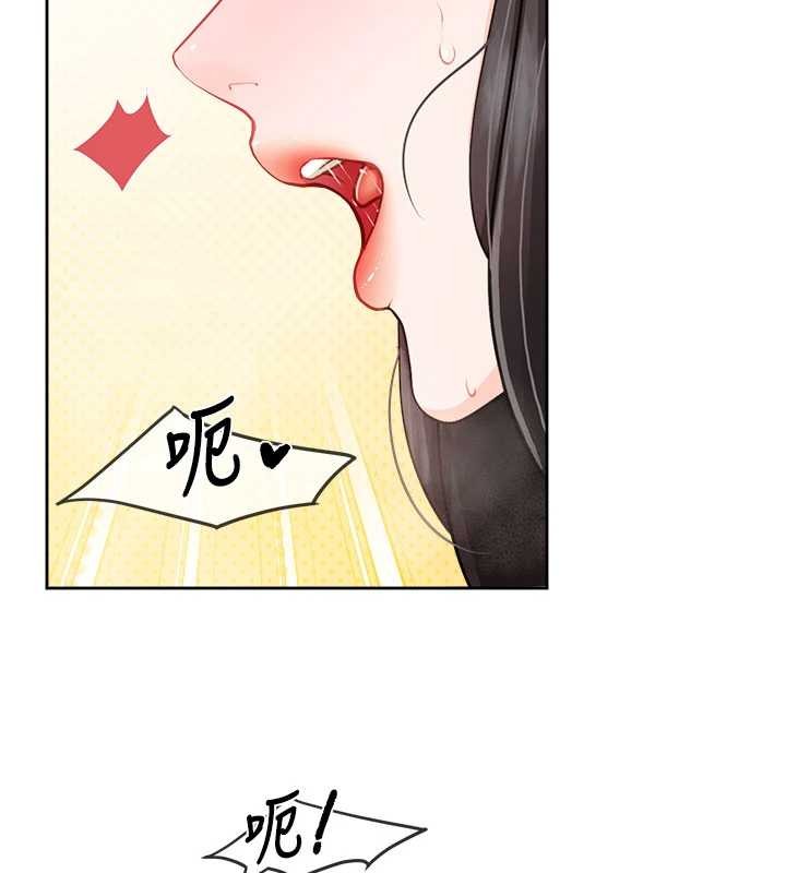 《報告女班長:一根突起》漫画 第30話-啟翔哥&hearts;插爆我吧