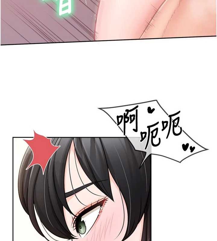 《報告女班長:一根突起》漫画 第31話-砲隊長的挑逗