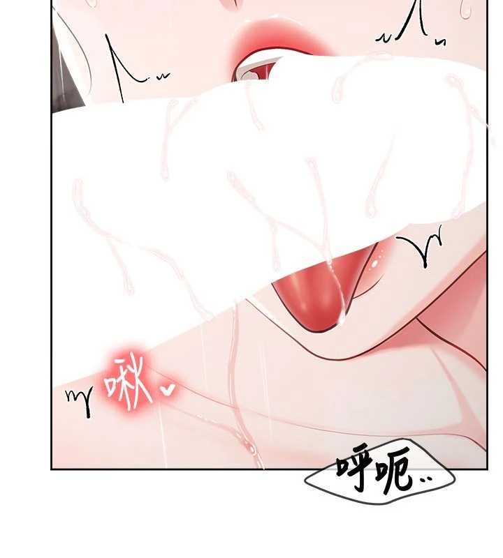 《報告女班長:一根突起》漫画 第31話-砲隊長的挑逗