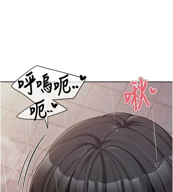 《報告女班長:一根突起》漫画 第31話-砲隊長的挑逗