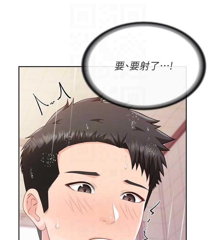 《報告女班長:一根突起》漫画 第31話-砲隊長的挑逗