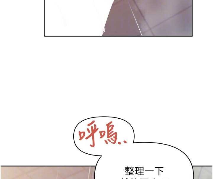 《報告女班長:一根突起》漫画 第31話-砲隊長的挑逗
