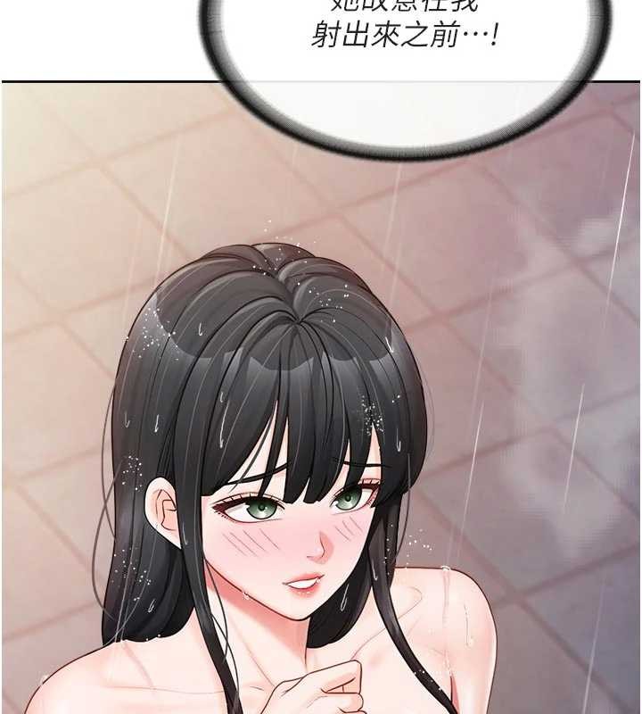 《報告女班長:一根突起》漫画 第31話-砲隊長的挑逗