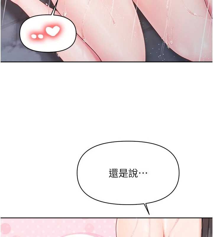 《報告女班長:一根突起》漫画 第31話-砲隊長的挑逗