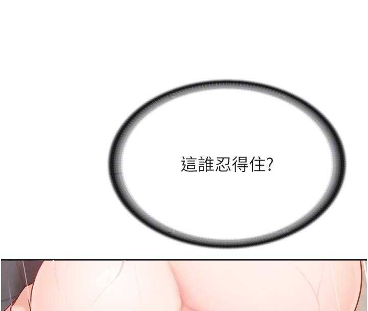 《報告女班長:一根突起》漫画 第31話-砲隊長的挑逗