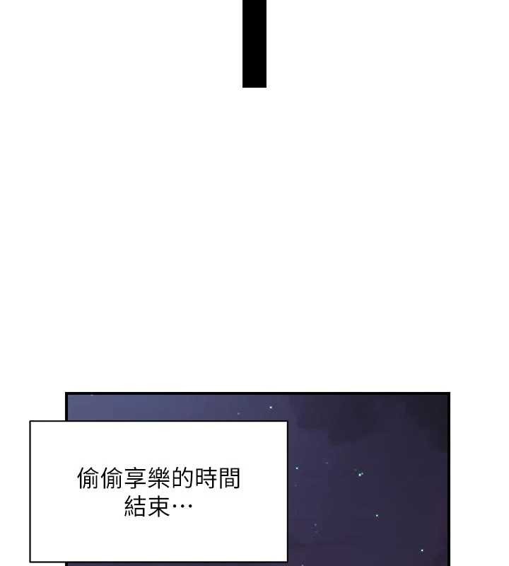 《報告女班長:一根突起》漫画 第31話-砲隊長的挑逗