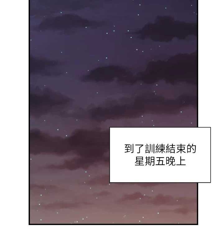 《報告女班長:一根突起》漫画 第31話-砲隊長的挑逗